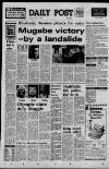 Liverpool Daily Post (Welsh Edition) Tuesday 04 March 1980 Page 1