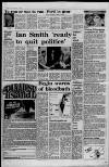 Liverpool Daily Post (Welsh Edition) Friday 07 March 1980 Page 8