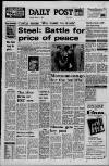 Liverpool Daily Post (Welsh Edition) Tuesday 11 March 1980 Page 1