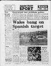 Liverpool Daily Post (Welsh Edition) Thursday 26 March 1981 Page 36