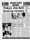 Liverpool Daily Post (Welsh Edition) Friday 07 December 1984 Page 60