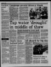 Liverpool Daily Post (Welsh Edition) Saturday 11 January 1986 Page 7