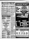 Liverpool Daily Post (Welsh Edition) Monday 02 March 1987 Page 8