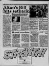 Liverpool Daily Post (Welsh Edition) Friday 22 January 1988 Page 12