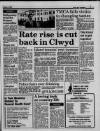 Liverpool Daily Post (Welsh Edition) Wednesday 03 February 1988 Page 9