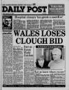 Liverpool Daily Post (Welsh Edition) Friday 12 February 1988 Page 1