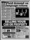 Liverpool Daily Post (Welsh Edition) Monday 29 February 1988 Page 13