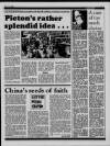 Liverpool Daily Post (Welsh Edition) Thursday 17 March 1988 Page 7