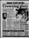 Liverpool Daily Post (Welsh Edition) Saturday 23 April 1988 Page 36