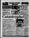 Liverpool Daily Post (Welsh Edition) Wednesday 23 November 1988 Page 32