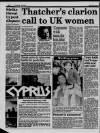 Liverpool Daily Post (Welsh Edition) Monday 16 January 1989 Page 12