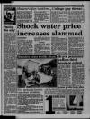 Liverpool Daily Post (Welsh Edition) Thursday 08 February 1990 Page 3