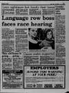 Liverpool Daily Post (Welsh Edition) Wednesday 14 February 1990 Page 15