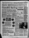 Liverpool Daily Post (Welsh Edition) Thursday 01 March 1990 Page 12