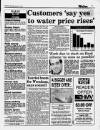 Liverpool Daily Post (Welsh Edition) Tuesday 24 August 1993 Page 7