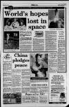 Wales on Sunday Sunday 23 July 1989 Page 7