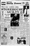 Western Daily Press Friday 06 August 1976 Page 1