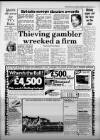 Western Daily Press Tuesday 05 June 1984 Page 17