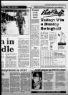 Western Daily Press Friday 03 August 1984 Page 15