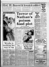 Western Daily Press Wednesday 08 August 1984 Page 11