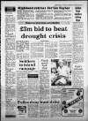 Western Daily Press Thursday 16 August 1984 Page 5