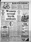 Western Daily Press Saturday 18 August 1984 Page 7