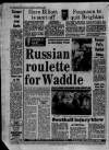 Western Daily Press Thursday 27 March 1986 Page 32