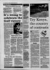 Western Daily Press Tuesday 12 March 1991 Page 20