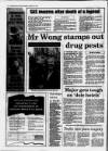 Western Daily Press Monday 14 March 1994 Page 14