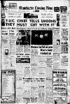 Manchester Evening News Monday 02 September 1963 Page 1
