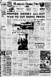 Manchester Evening News Tuesday 14 January 1964 Page 1