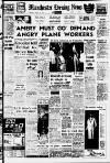 Manchester Evening News Thursday 12 March 1964 Page 1