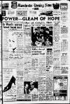 Manchester Evening News Wednesday 25 March 1964 Page 1