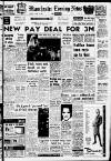Manchester Evening News Thursday 02 April 1964 Page 1