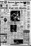 Manchester Evening News Friday 03 April 1964 Page 1