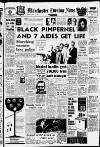 Manchester Evening News Friday 12 June 1964 Page 1