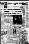 Manchester Evening News Tuesday 07 July 1964 Page 1