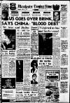 Manchester Evening News Thursday 06 August 1964 Page 1