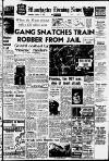 Manchester Evening News Wednesday 12 August 1964 Page 1