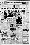 Manchester Evening News Friday 04 September 1964 Page 1