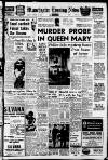 Manchester Evening News Monday 02 November 1964 Page 1