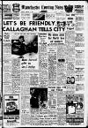 Manchester Evening News Tuesday 01 December 1964 Page 1
