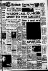 Manchester Evening News Saturday 12 December 1964 Page 1
