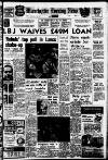 Manchester Evening News Friday 18 December 1964 Page 1