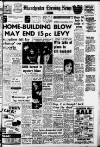 Manchester Evening News Thursday 07 January 1965 Page 1