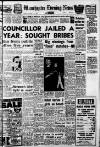 Manchester Evening News Tuesday 12 January 1965 Page 1