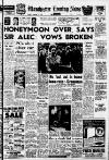 Manchester Evening News Tuesday 02 February 1965 Page 1