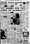 Manchester Evening News Thursday 04 February 1965 Page 1