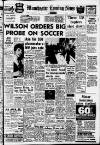 Manchester Evening News Tuesday 09 February 1965 Page 1