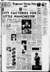 Manchester Evening News Thursday 25 February 1965 Page 1
